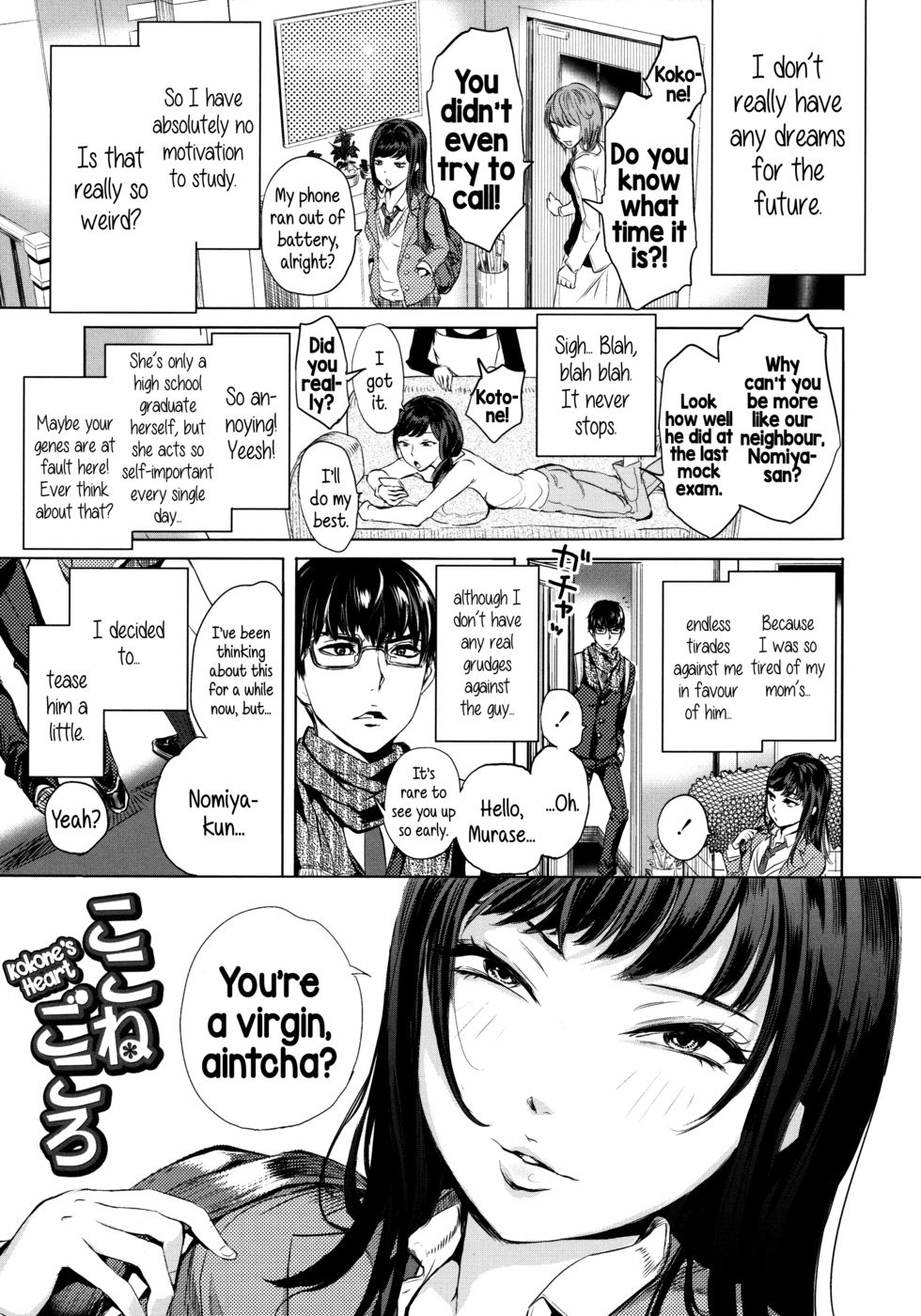 Hentai Manga Comic-Kokone's Heart-Read-1